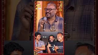 Maanaadu எப்படி எடுத்த நீ?  Vijay to Venkat Prabhu | Vikatan Awards | #shorts