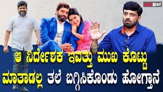 Aniruddha Jothe Jotheyali Controversy ನಿರ್ದೇಶಕ ನನ್ನ ಮೇಲೆ ಚೀಪ್ ಆಪಾದನೆಗಳನ್ನು ಹೊರಸುದ್ರು | Megha Shetty