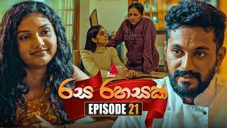 Rasa Rahasak (රස රහසක්) | Episode 21 | 30th December 2024 | Sirasa TV