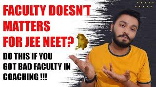 FACULTY DOESN'T MATTER ? | DO THIS IF YOU GOT BAD FACULTY IN YOUR COACHING | JEE NEET 2021