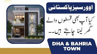 Houses on Installments For Overseas Pakistani's | DHA & Bahria Town Lahore