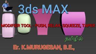 Modifier Tools - Push, Relax, Squeeze, Taper in 3ds max in Tamil