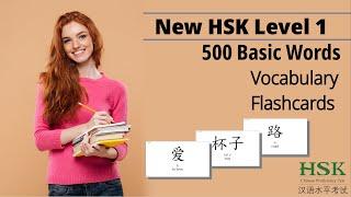 ️️Mastering HSK Level 1: 500 Essential Chinese Vocabulary Words