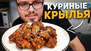 Куриные крылышки – Простой рецепт для вкусной корочки