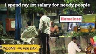 My first salary for needy people |COEP | social work