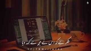 True Words || کہ مجھ کو کیا کیا یاد ہے ||   || Deep lines || Sad Status | Sad Poetry | TNWrites786