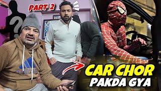 Car chor pakda gya  (PART-2) || Dad got super Angry || Prank or Real ?? jeet thakur pranks