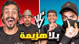 ثنائيات فيفا 25 مع احمد شو و قلوري و فارس باور FC25