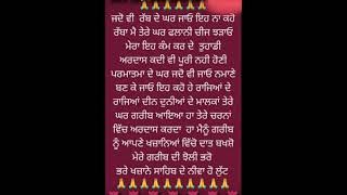 #whatsappstatus short video#gurbani shabad kirtan status video#satnaam waheguru #punjabi motivation