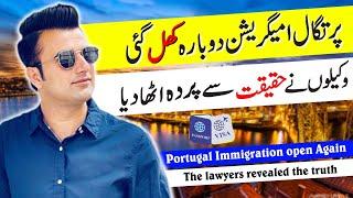 Portugal  immigration open Again ..? Reailty of Portugal immigration Current situation  2024