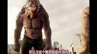 Shark Man Vs The Flash Vs The Kong Fight Scene | Movie  Clips|