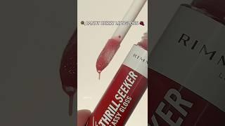 Candy berry lip gloss Rimmel thrill seeker #rimmel #thrillseeker #lopgloss #asmr #lipoil #lipstick