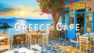 Greece Morning Coffee Shop Ambience with Bosa Nova Music for Good Mood Start the Day