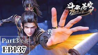 EP137 Part3 | Battle Through the Heavens|Chinese Animation Donghua