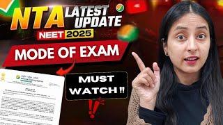 NEET 2025: Big Update by NTA | Mode of Paper #neet #neet2025 #update