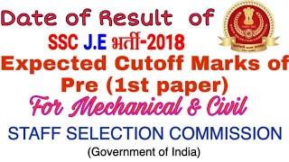 SSC JEE 2018| Expected Cutoff of Pre exam SSC JEE| Expected Cutoff Marks for Mechanical & Civil 2019