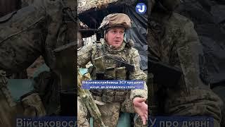 Спав з вовком, у листі, в бліндажах – військовослужбовець 53-ї ОМБр про свою службу