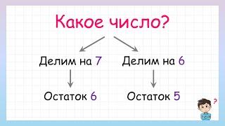 Какое число загадал Саша? Задача на логику