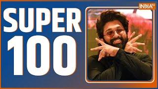 Super 100: Maharashtra Cabinet Expansion | PM Modi | Rahul Gandhi | Sambhal Mandir | Top News