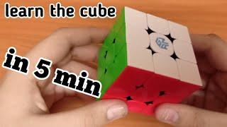 How to solve the Rubik's cube.(3x3) .    Learn it in 5 min