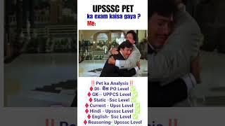 UPSSSC PET SAFE SCORE | UPSSSC PET ANSWER KEY 2023 | UPSSSC PET EXAM ANALYSIS #shortsfeed #upwallah