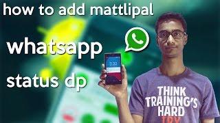 how to add multiple whatsapp status dp in hindi