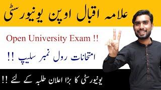 Open University Exam Rollno Slips spring 2020 || aiou exam Rollno Slips