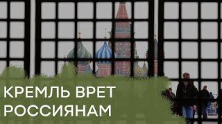 Санкции против России - как на самом деле они влияют на население? - Гражданская оборона