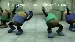 Бобы флексят мемы