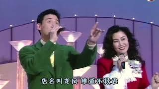 盘点巨星们演唱《黄梅戏 戏凤》，原来明星唱戏曲也这么好听 #经典老歌  #戏凤 #徐小凤 #邓丽君