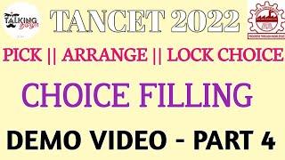 TANCET  2022 || CHOICE FILLING|| FILL YOUR CHOICES||MBA MCA COUNSELING||DEMO VIDEO-4@talkingtamila