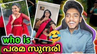 Param Sundari - പരമ സുന്ദരി on Instagram reels  | Ashkar techy