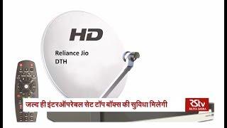 TRAI new rules to make DTH cable connection more affordable