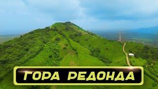 Восхождение на гору "Редонда" (Доминиканская Республика). Montaña Redonda (Republica Dominicana)