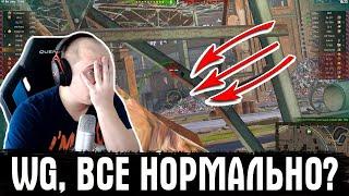 WG СНОВА ОБДЕЛАЛИСЬ! То, о чем вы не знали в танках! Невидимые текстуры.