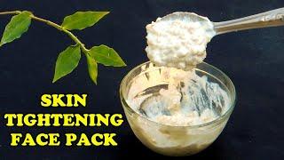 OATMEAL FACE PACK FOR SKIN TIGHTENING | ANTI AGING HOMEMADE FACE PACK FOR WRINKLES FINE LINES
