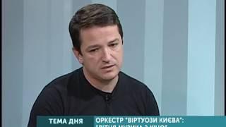 Випуск "ТЕМА ДНЯ". "Віртуози Києва". Тарас Яропуд. Ведуча - Юлія Пасак.