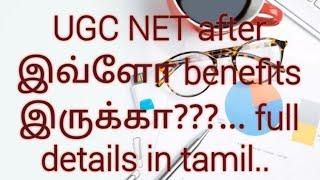 UGC NET exam benefits full details in tamil....