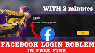 How to Fix Free Fire Login Failed Try Logging Out First|How To Login Free fire with Facebook|iphone