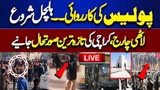 LIVE: Protests Erupt in Karachi | Police & Rangers Launch Operation | City Paralyzed by Traffic Jams