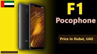 Pocophone F1 price in UAE | Poco F1 price, specs in Dubai