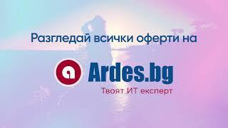 ⭐️Club офертите за Юли 2024 от Ardes.bg⭐