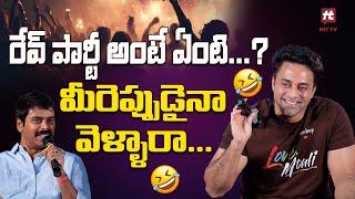 Navdeep Hilarious Fun With Suresh Kondeti About Rave Party | LoveMouli Press Meet | @HitTVTalkies