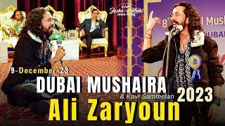 ALI ZARYOUN I FULL OFFICIAL VIDEO I JASHN-E-URDU I DUBAI MUSHAIRA & KAVI SAMMELAN I 9 DEC 2023,