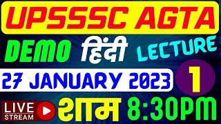 AGTA Class-1/Hindi for TA /Demo class/Hindi for UPSSSC/Best coaching for AGTA/hybrid class