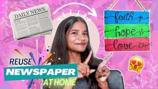 Reuse Newspaper at Home ️ | Best Ever DIY Craft Idea  | Wall Hanging 