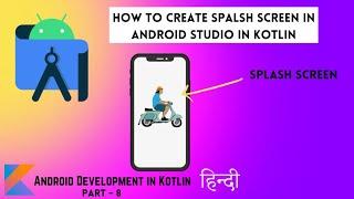 How to Create Splash screen in Android studio in Kotlin - Android development full course in Hindi