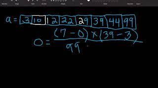 Interpolation Search Algorithm using Python with Coder J