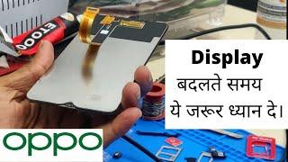 oppo a5s display replacement hindi || MOBILE GURU ||