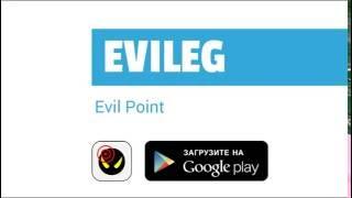 Evil Point by EVILEG